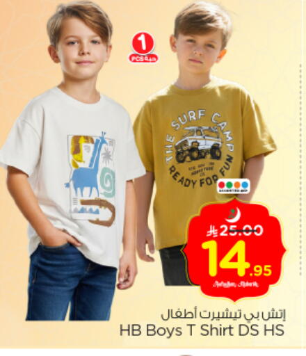 available at Nesto in KSA, Saudi Arabia, Saudi - Riyadh