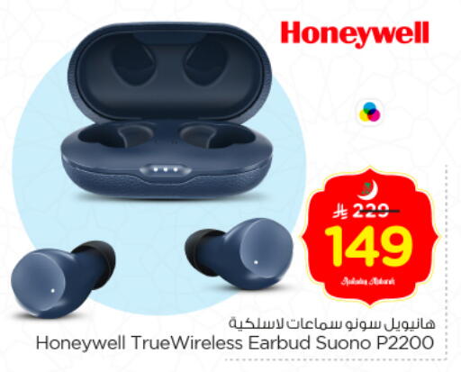 available at Nesto in KSA, Saudi Arabia, Saudi - Riyadh