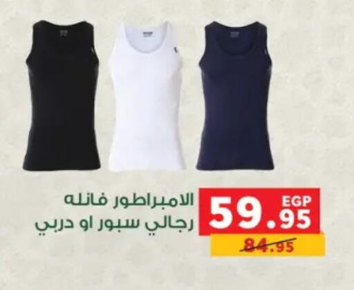 available at Panda  in Egypt - Cairo