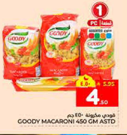 available at هايبر الوفاء in مملكة العربية السعودية, السعودية, سعودية - الرياض