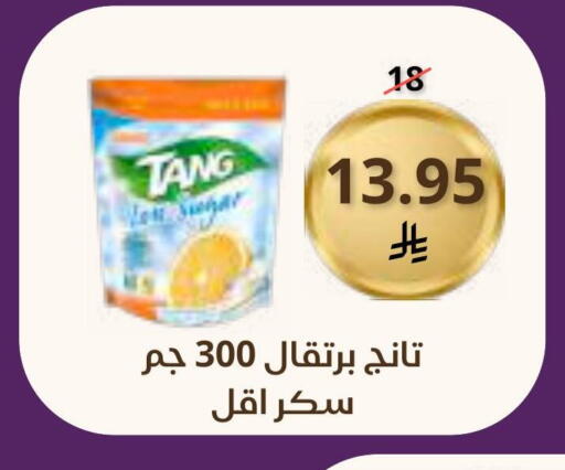 available at Saudi Market in KSA, Saudi Arabia, Saudi - Mecca