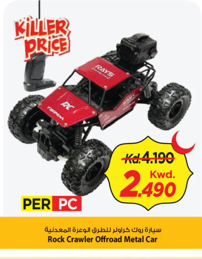 available at Mark & Save in Kuwait - Ahmadi Governorate