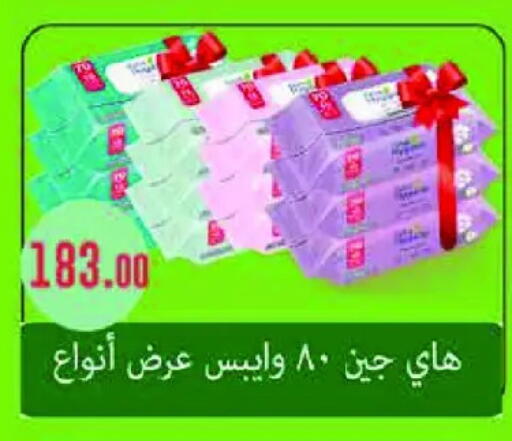 available at رويال هاوس in Egypt - القاهرة