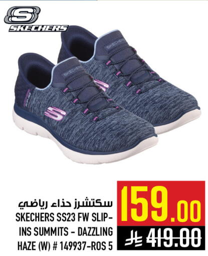 available at Abraj Hypermarket in KSA, Saudi Arabia, Saudi - Mecca