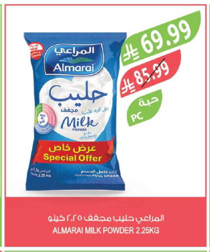 available at المزرعة in مملكة العربية السعودية, السعودية, سعودية - الخرج