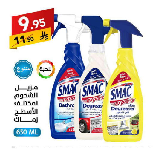 Lemon available at على كيفك in مملكة العربية السعودية, السعودية, سعودية - سكاكا