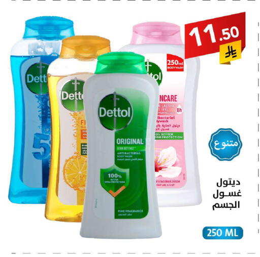 available at على كيفك in مملكة العربية السعودية, السعودية, سعودية - سكاكا