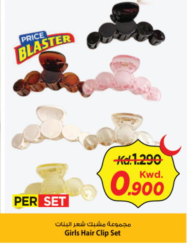 available at Mark & Save in Kuwait - Ahmadi Governorate