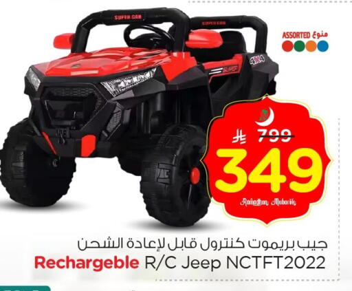 available at Nesto in KSA, Saudi Arabia, Saudi - Jubail