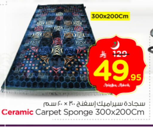 available at Nesto in KSA, Saudi Arabia, Saudi - Riyadh