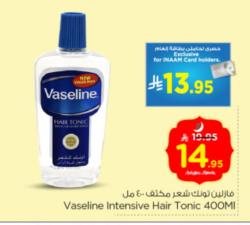 available at Nesto in KSA, Saudi Arabia, Saudi - Riyadh