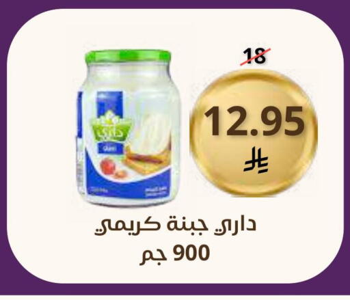 available at Saudi Market in KSA, Saudi Arabia, Saudi - Mecca