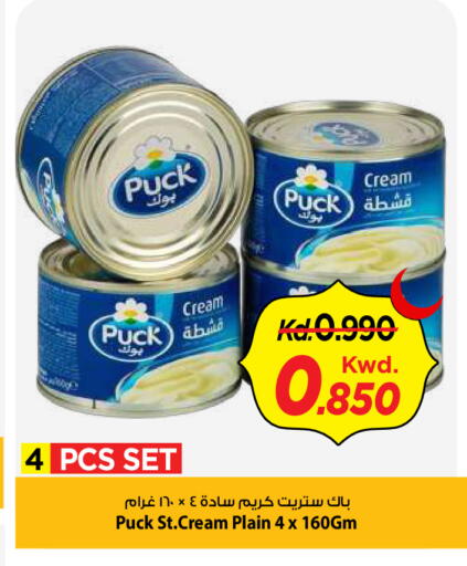 available at Mark & Save in Kuwait - Kuwait City