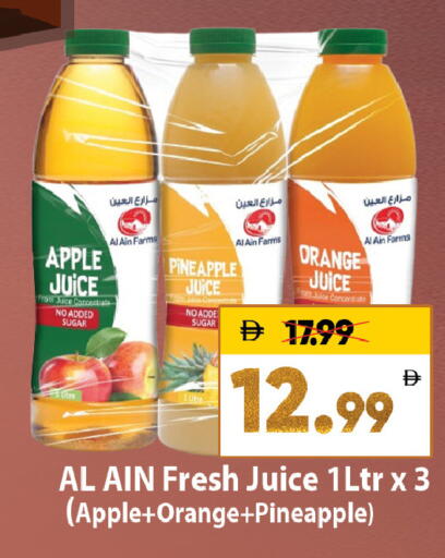 Apple Pineapple Orange available at ليبتس هايبرماركت in الإمارات العربية المتحدة , الامارات - ٱلْعَيْن‎