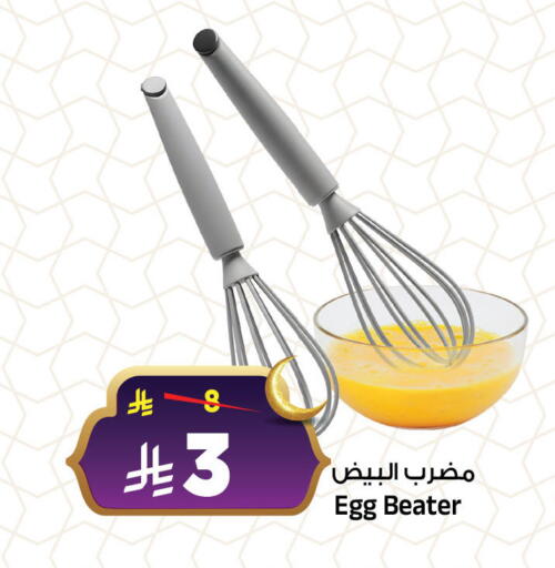 available at Al Madina Hypermarket in KSA, Saudi Arabia, Saudi - Riyadh