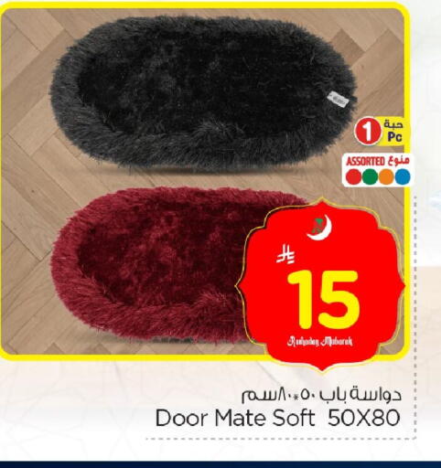 available at نستو in مملكة العربية السعودية, السعودية, سعودية - الأحساء‎