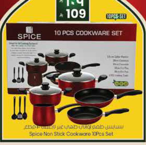 available at City Flower in KSA, Saudi Arabia, Saudi - Jubail