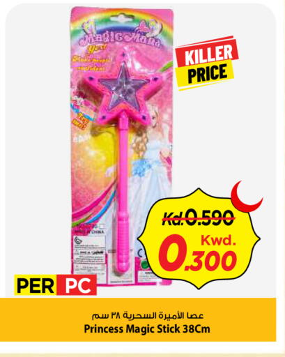 available at Mark & Save in Kuwait - Kuwait City