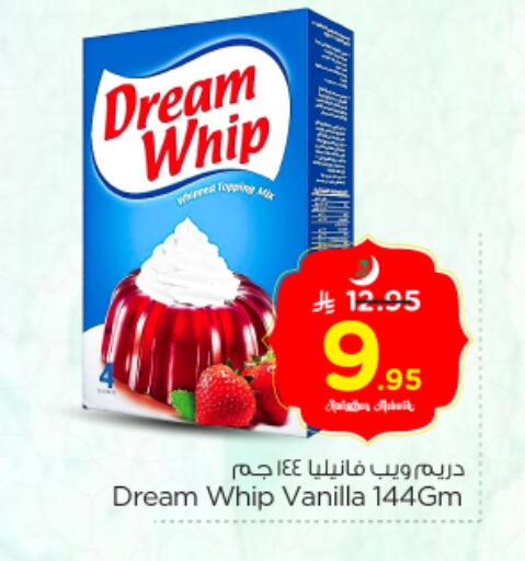 Vanilla available at Nesto in KSA, Saudi Arabia, Saudi - Riyadh