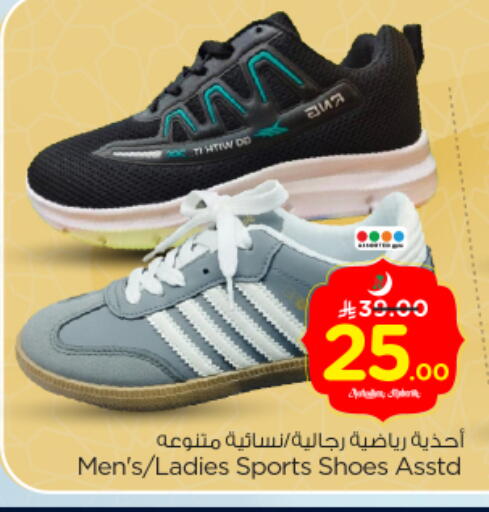 available at نستو in مملكة العربية السعودية, السعودية, سعودية - الرياض