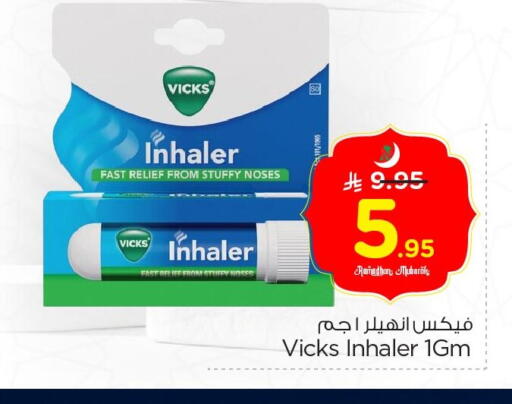 available at Nesto in KSA, Saudi Arabia, Saudi - Jubail