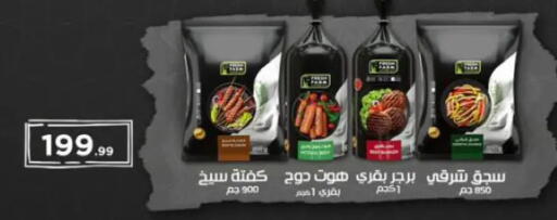 available at MartVille in Egypt - Cairo