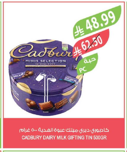 available at Farm  in KSA, Saudi Arabia, Saudi - Riyadh