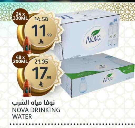 available at AlJazera Shopping Center in KSA, Saudi Arabia, Saudi - Riyadh