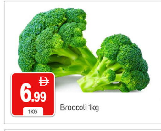 Broccoli available at سوق طلال in الإمارات العربية المتحدة , الامارات - دبي