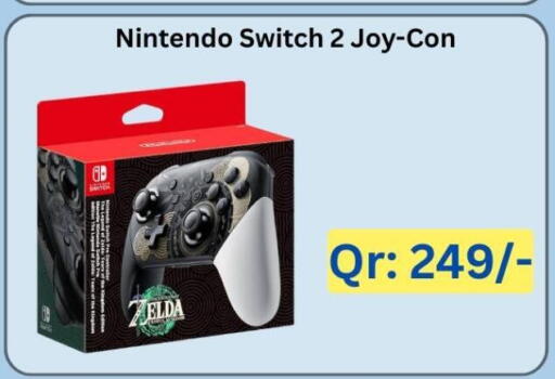 available at ماجد موبايل in قطر - الريان