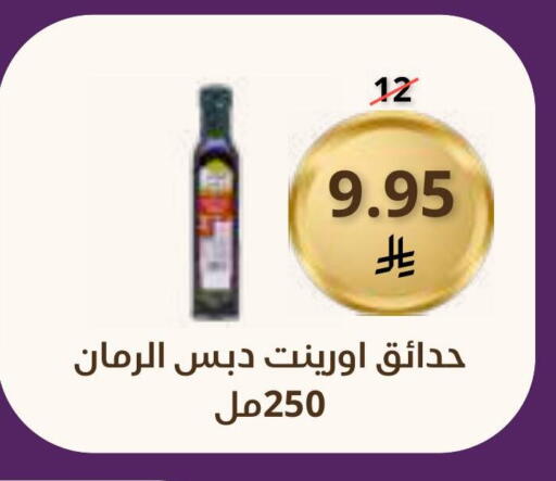 available at Saudi Market in KSA, Saudi Arabia, Saudi - Mecca