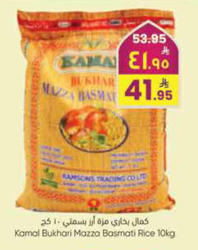 available at ستي فلاور in مملكة العربية السعودية, السعودية, سعودية - سكاكا