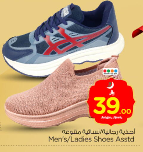 available at نستو in مملكة العربية السعودية, السعودية, سعودية - الرياض