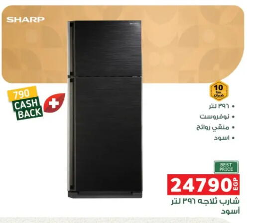 available at بنده in Egypt - القاهرة