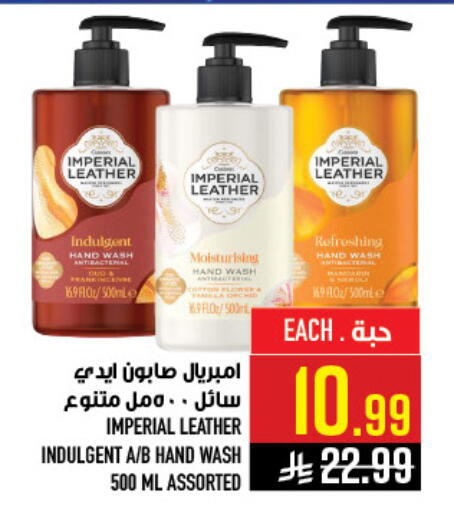 available at أبراج هايبر ماركت in مملكة العربية السعودية, السعودية, سعودية - مكة المكرمة