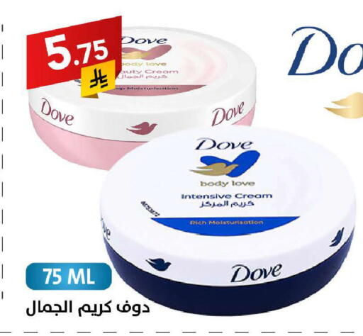 available at على كيفك in مملكة العربية السعودية, السعودية, سعودية - سكاكا