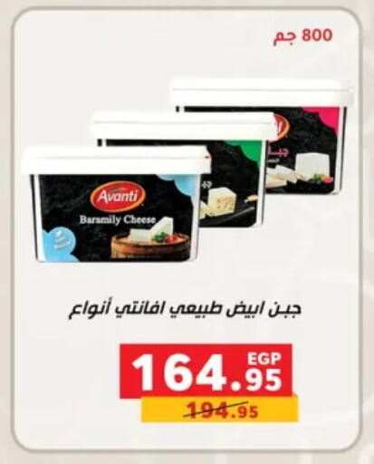 available at بنده in Egypt - القاهرة