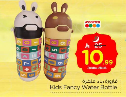 available at نستو in مملكة العربية السعودية, السعودية, سعودية - الخبر‎