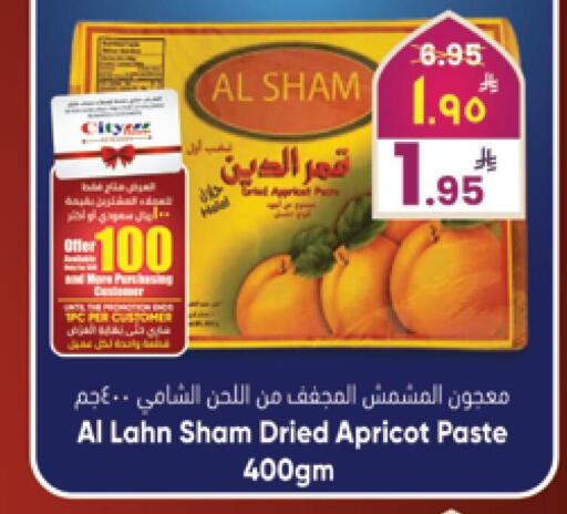 Apricot available at ستي فلاور in مملكة العربية السعودية, السعودية, سعودية - حائل‎