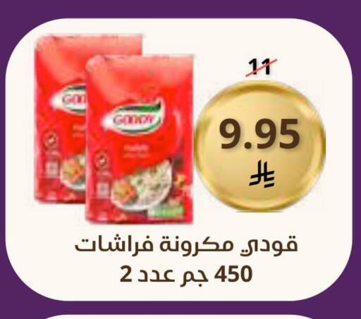 available at Saudi Market in KSA, Saudi Arabia, Saudi - Mecca