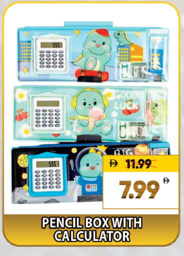 available at Leptis Hypermarket  in UAE - Al Ain