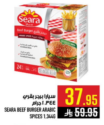 available at Abraj Hypermarket in KSA, Saudi Arabia, Saudi - Mecca