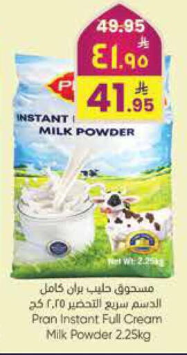 available at City Flower in KSA, Saudi Arabia, Saudi - Jubail