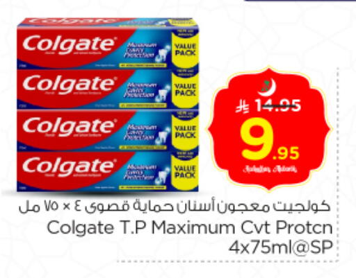 available at Nesto in KSA, Saudi Arabia, Saudi - Riyadh