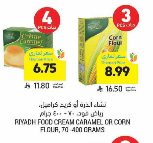 available at أسواق التميمي in مملكة العربية السعودية, السعودية, سعودية - الرياض