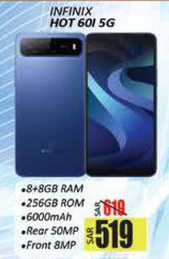 available at City Flower in KSA, Saudi Arabia, Saudi - Hail