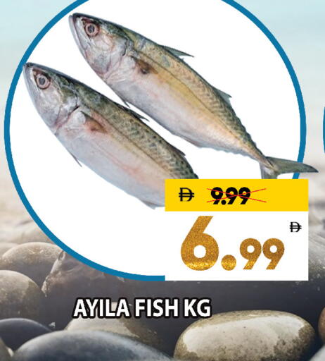 available at Leptis Hypermarket  in UAE - Al Ain