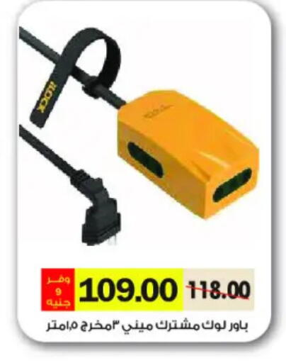 available at Royal House in Egypt - Cairo