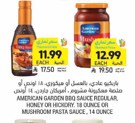 Mushroom available at Tamimi Market in KSA, Saudi Arabia, Saudi - Tabuk