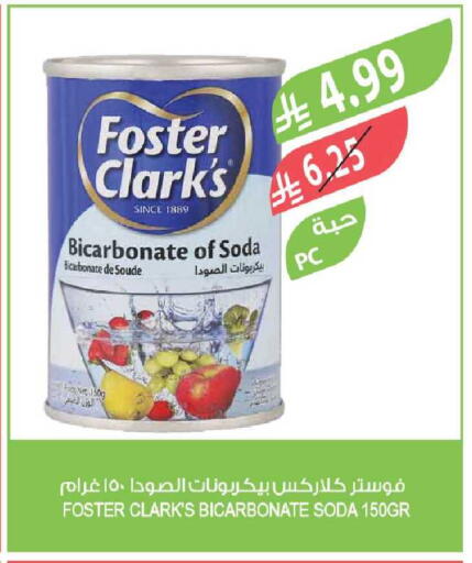 available at Farm  in KSA, Saudi Arabia, Saudi - Jeddah